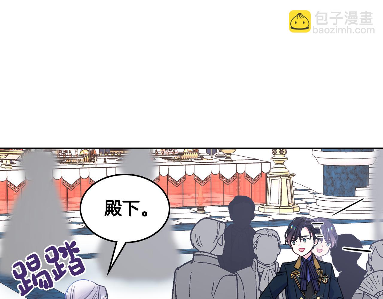 第41话 第一次宴会123