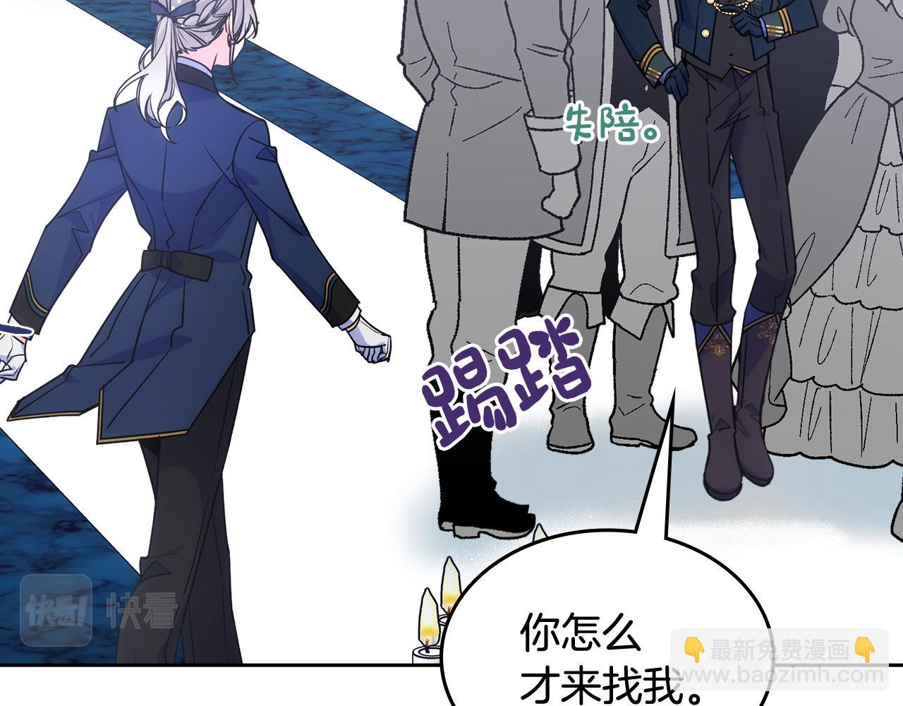 第41话 第一次宴会124