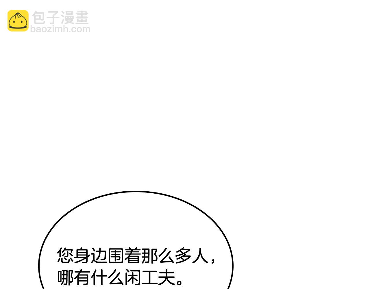 第41话 第一次宴会126