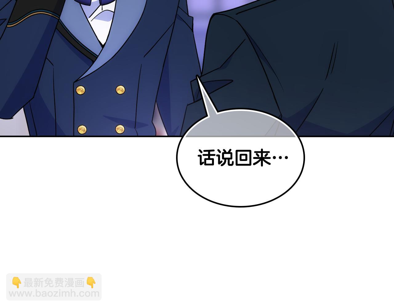 第41话 第一次宴会128