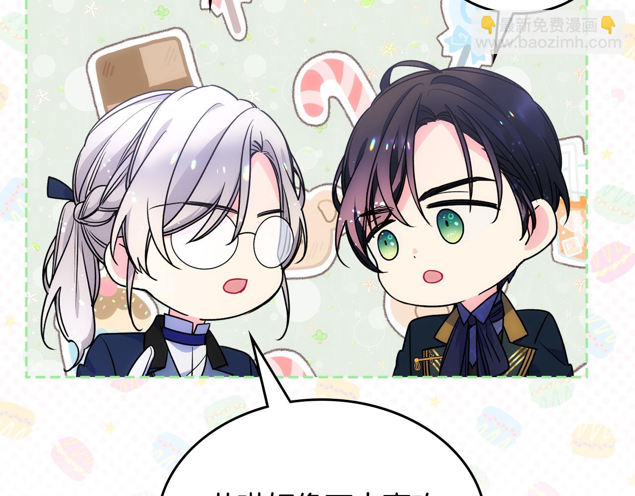 第41话 第一次宴会130