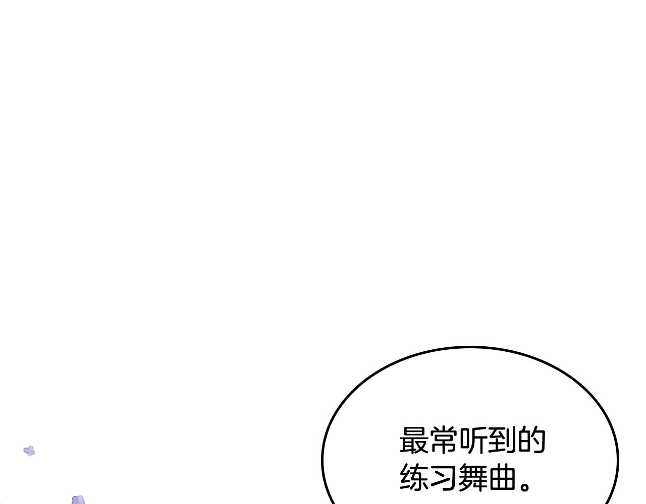 第41话 第一次宴会136