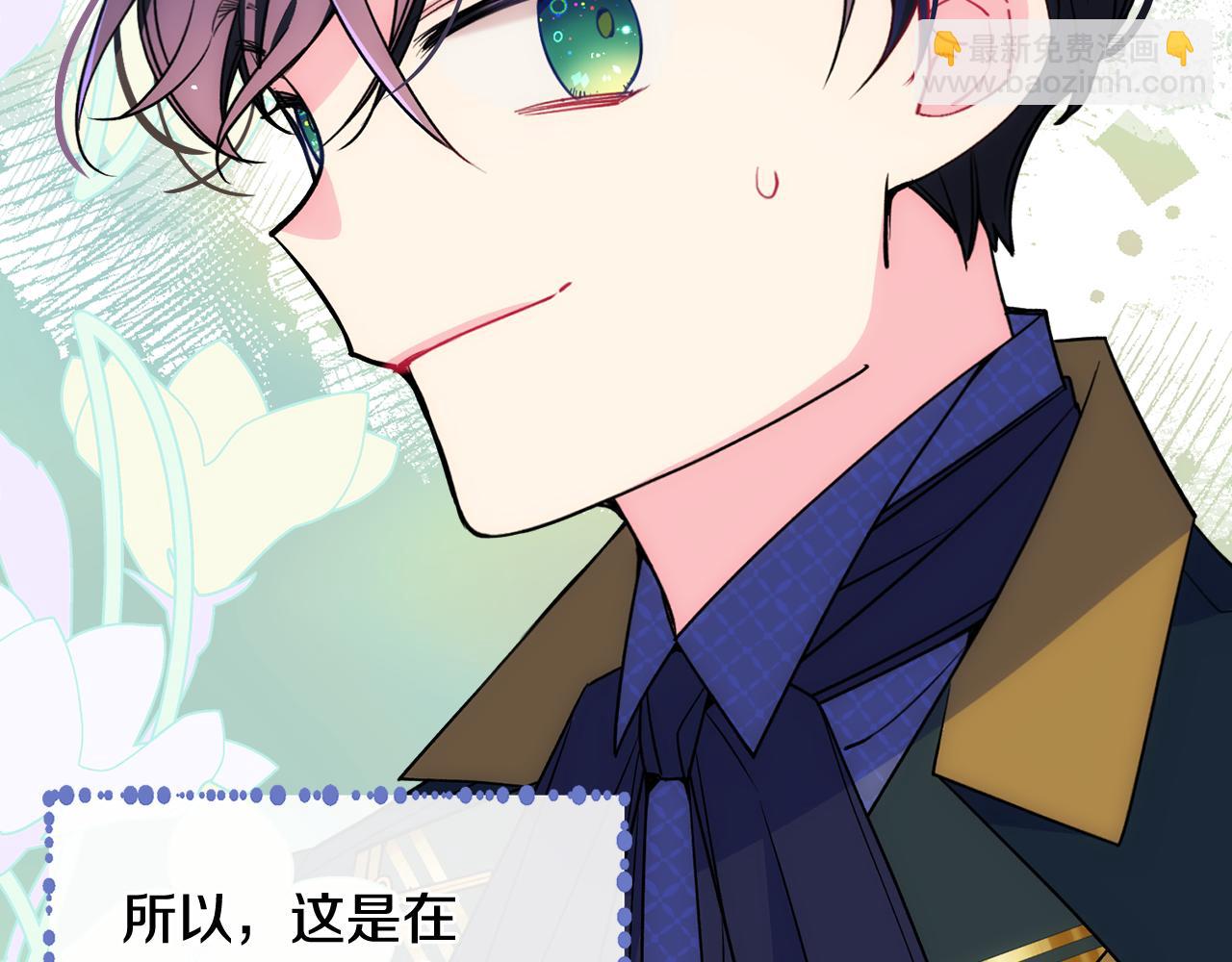 第41话 第一次宴会138