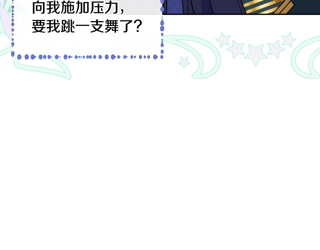 第41话 第一次宴会139