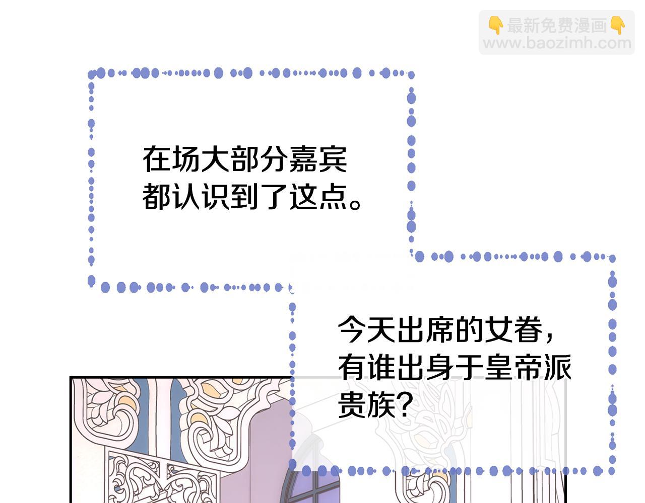 第41话 第一次宴会140