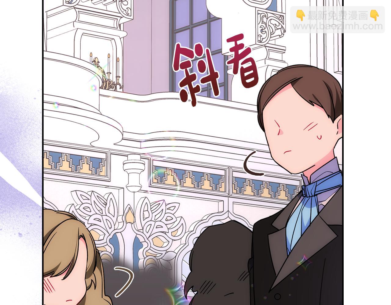 第41话 第一次宴会141