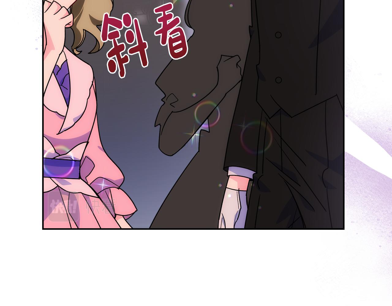 第41话 第一次宴会142