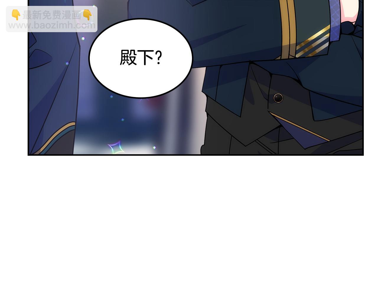 第41话 第一次宴会145