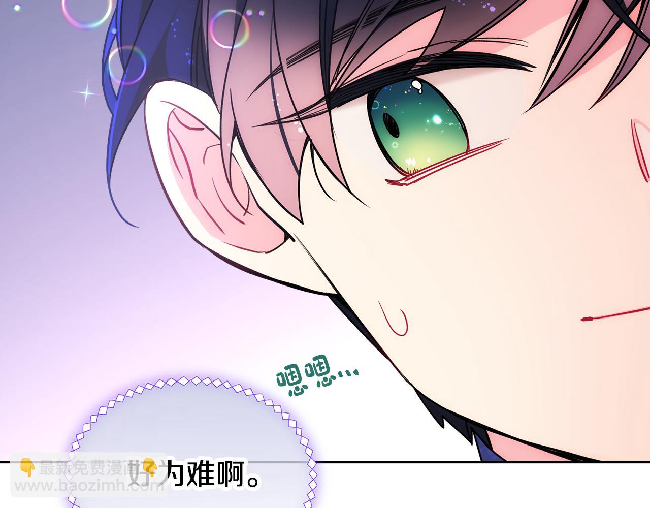 第41话 第一次宴会147
