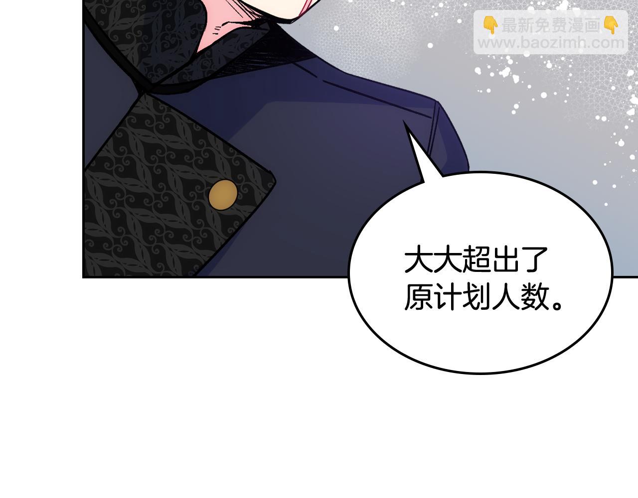 第41话 第一次宴会15