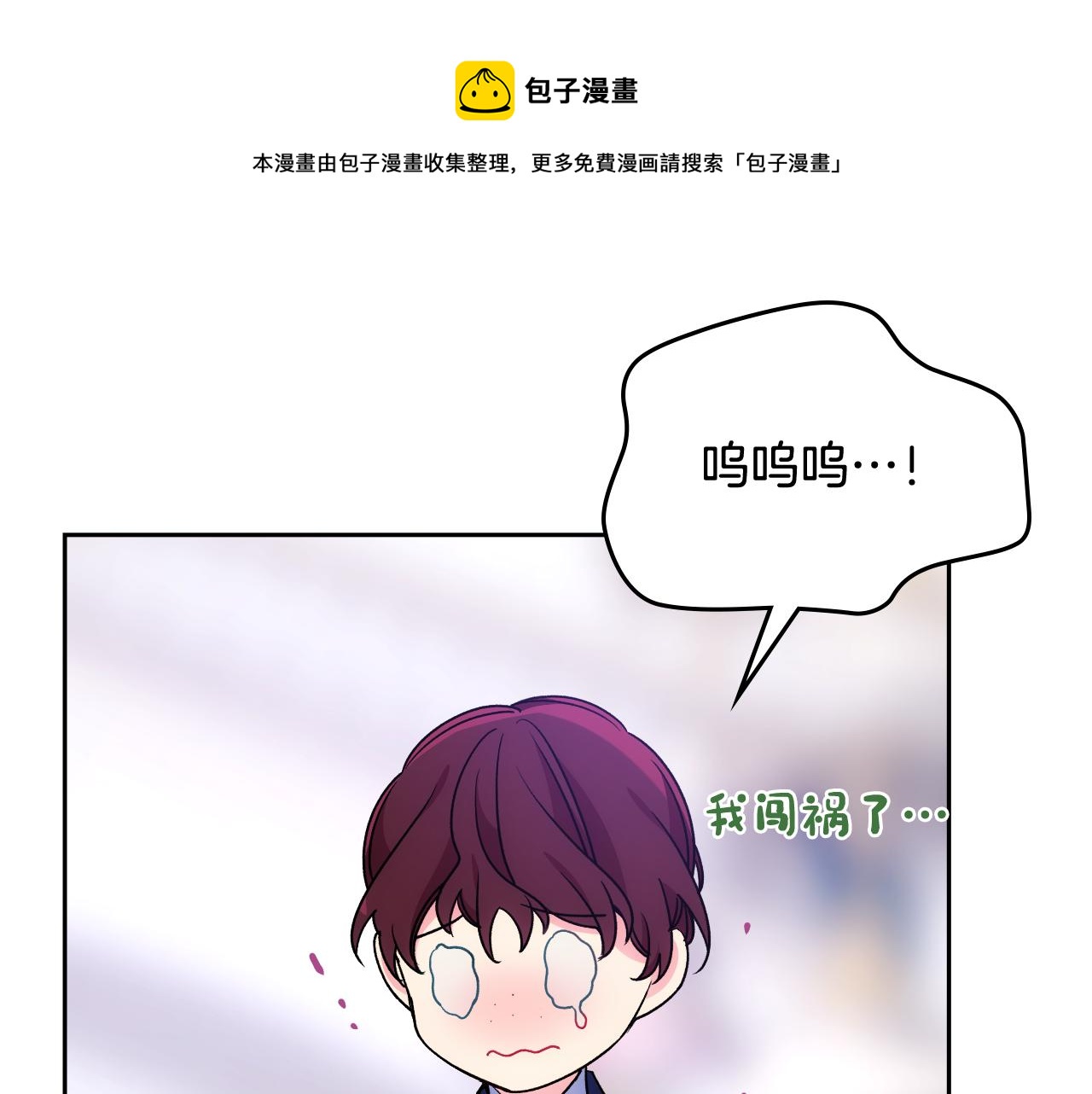 第41话 第一次宴会155