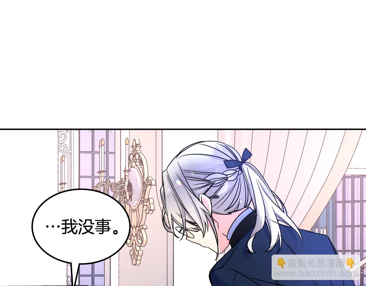 第41话 第一次宴会166