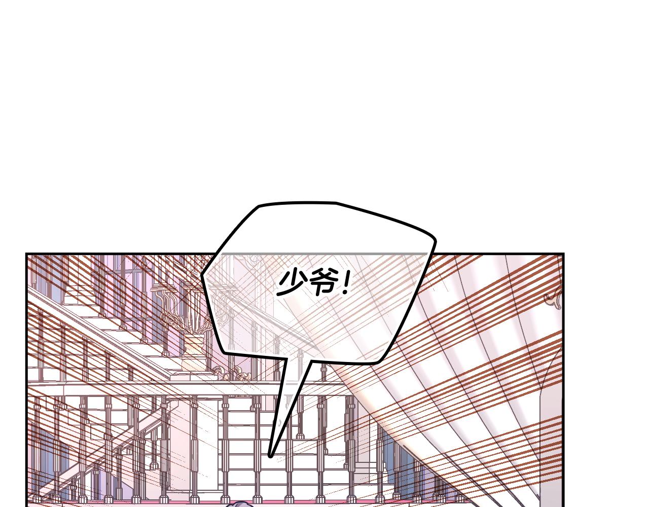 第41话 第一次宴会168