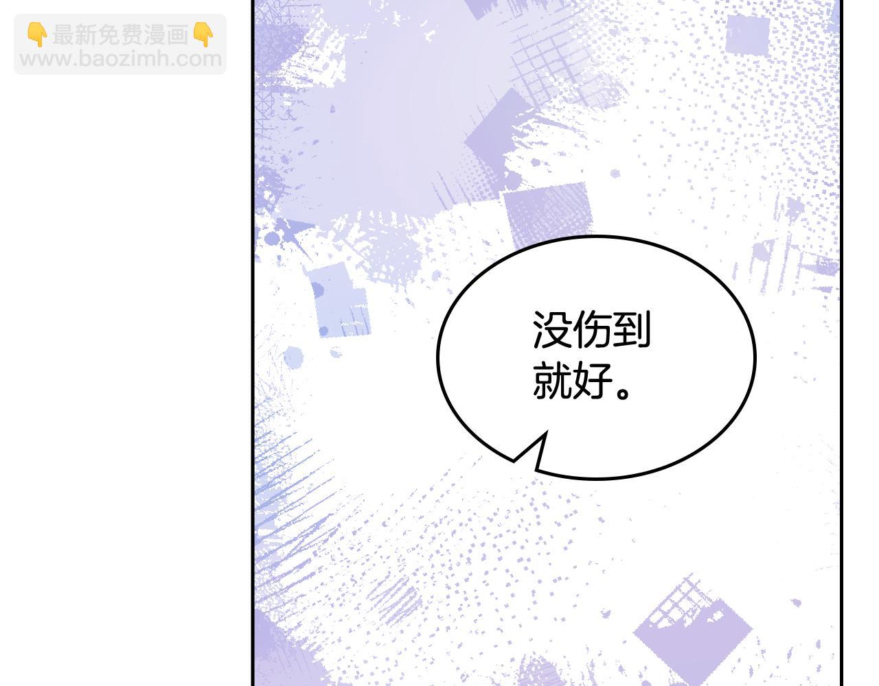 第41话 第一次宴会174