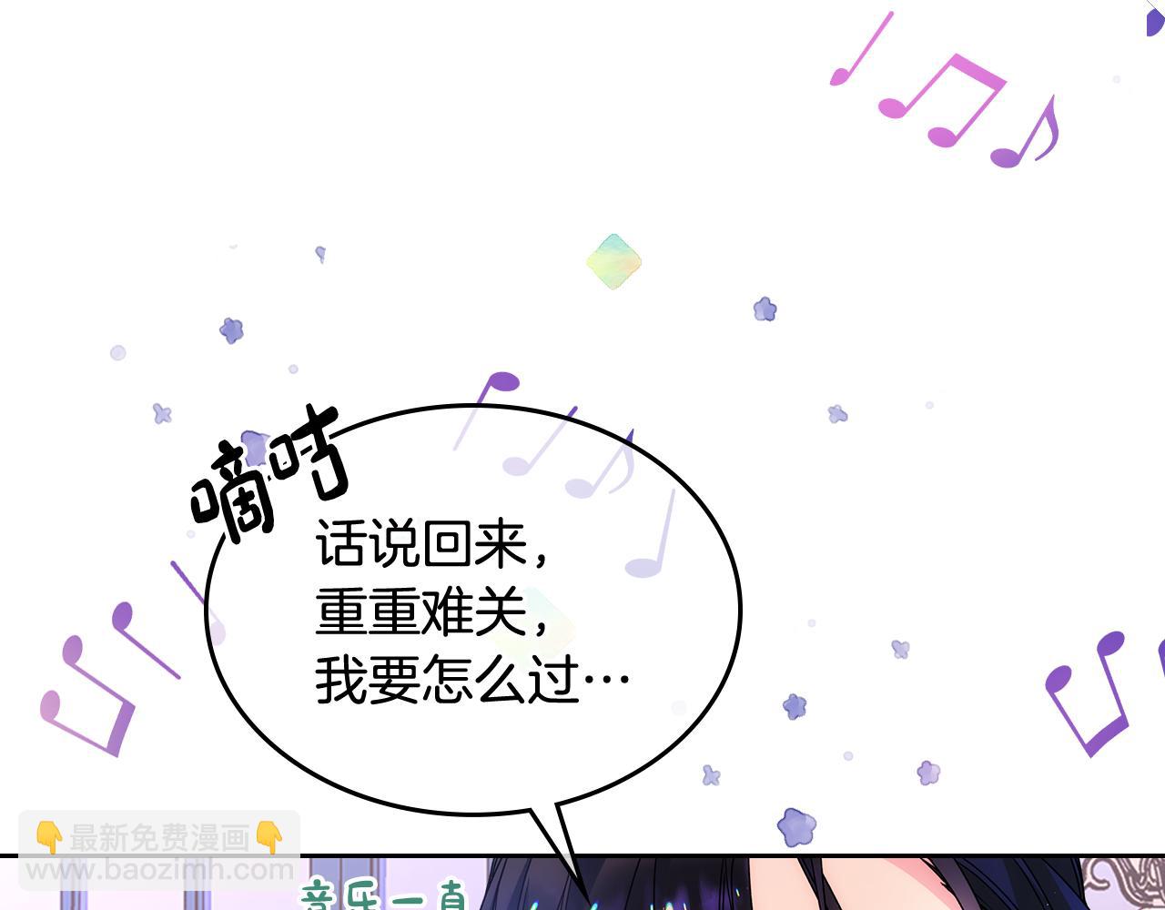 第41话 第一次宴会176