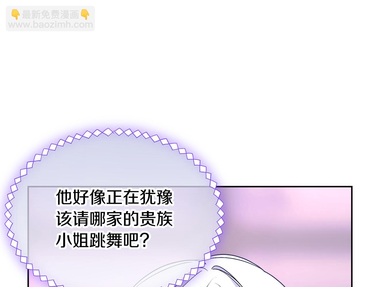 第41话 第一次宴会178