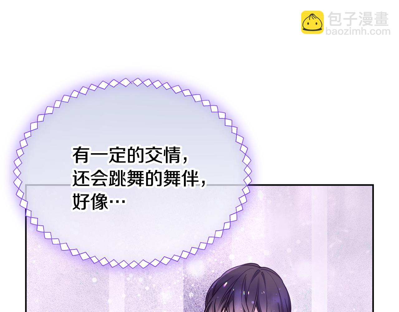 第41话 第一次宴会184
