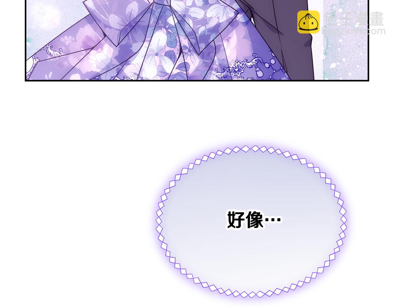 第41话 第一次宴会186