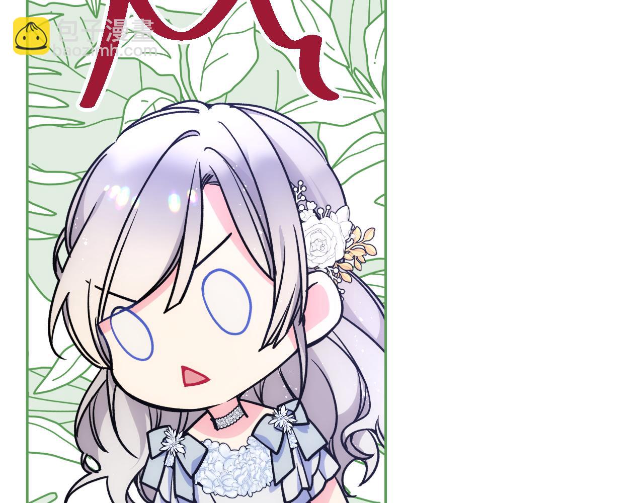 第41话 第一次宴会189