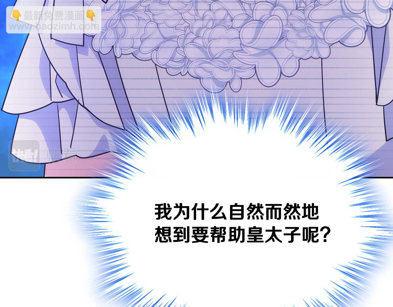 第41话 第一次宴会195
