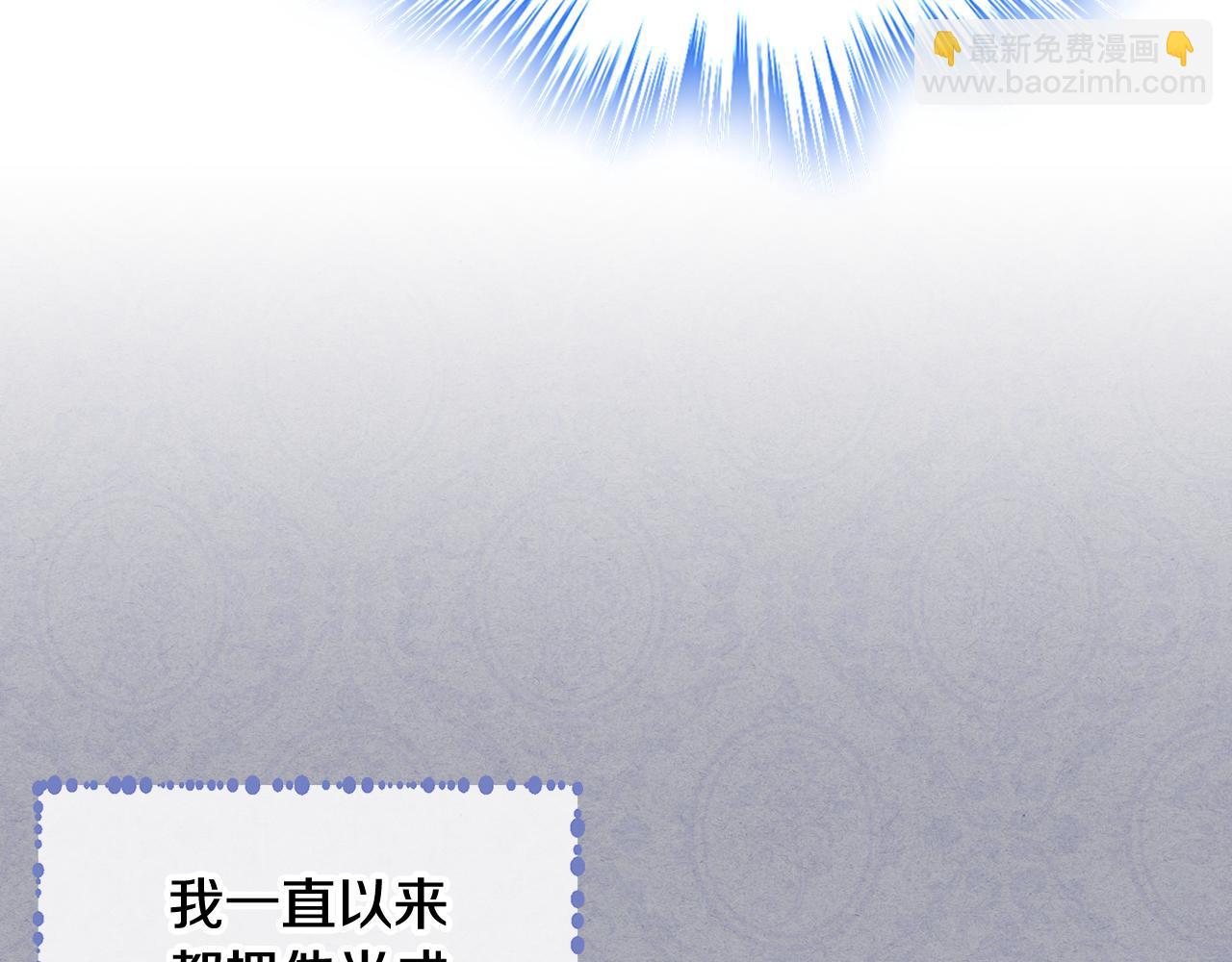 第41话 第一次宴会196
