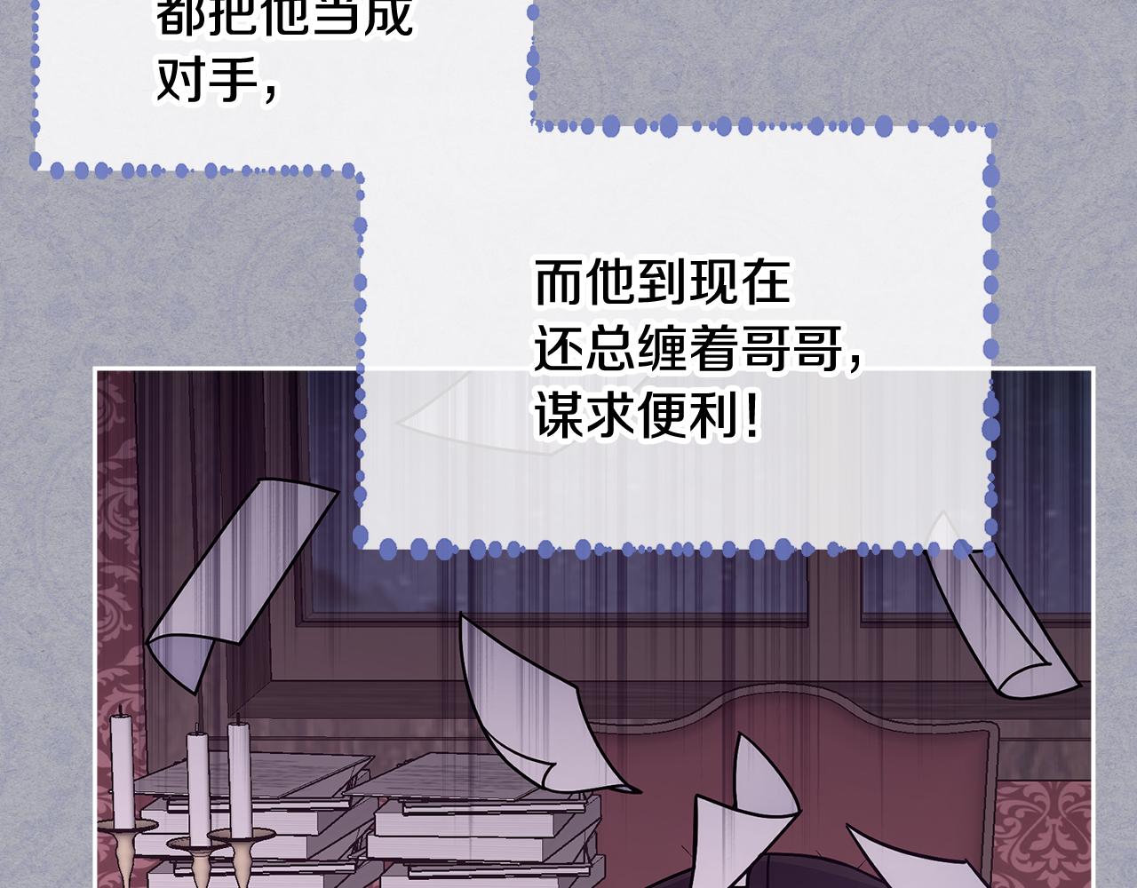 第41话 第一次宴会197