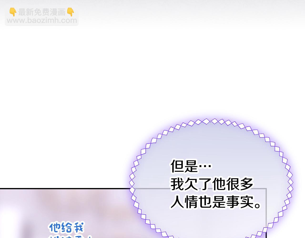 第41话 第一次宴会200