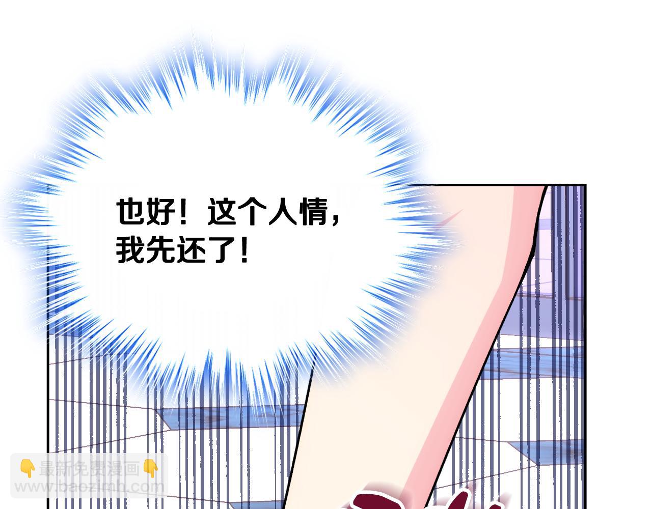 第41话 第一次宴会203
