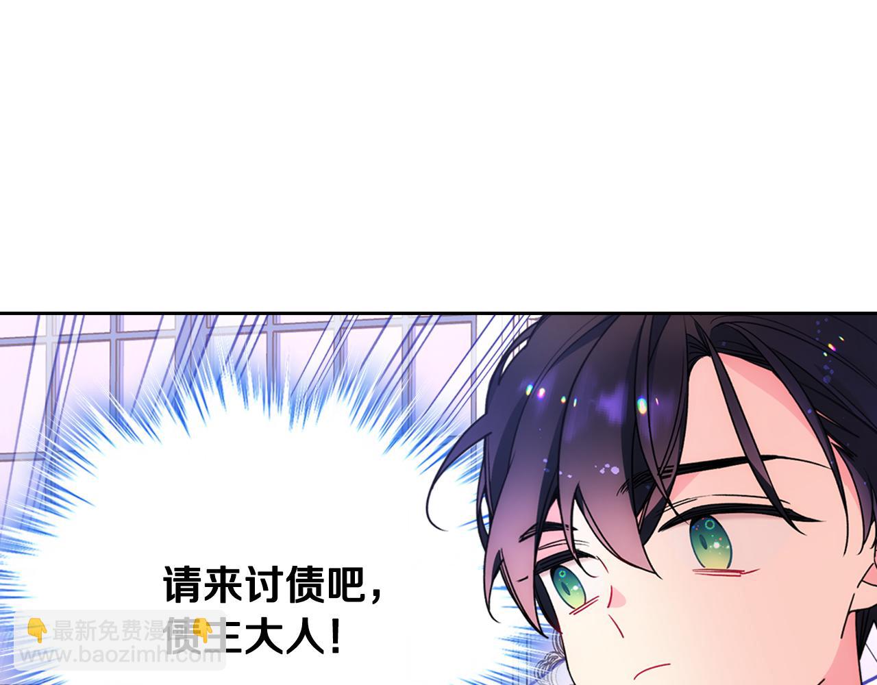 第41话 第一次宴会206