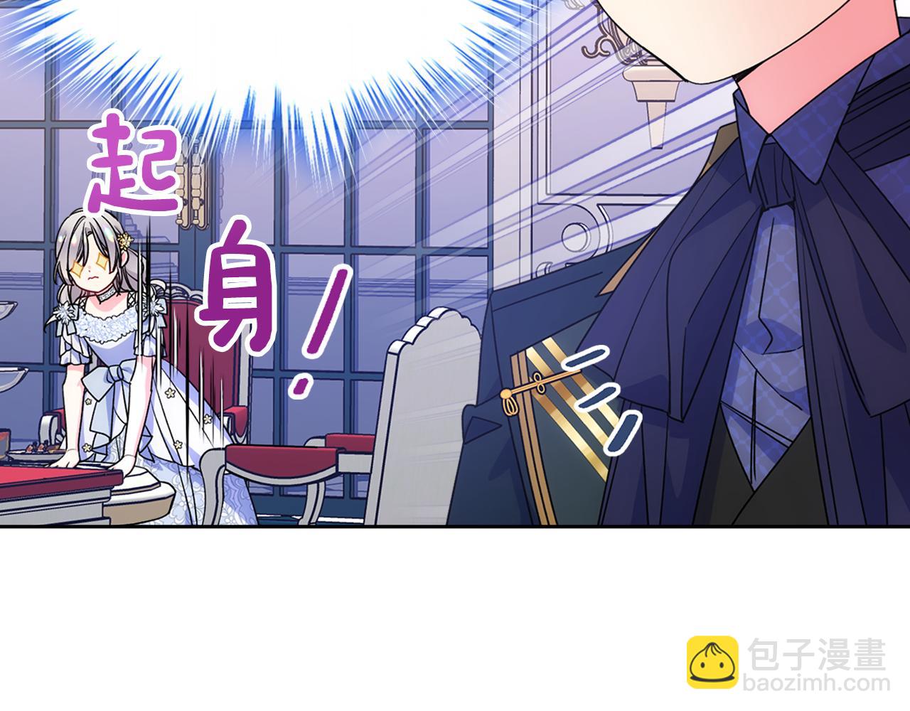 第41话 第一次宴会207