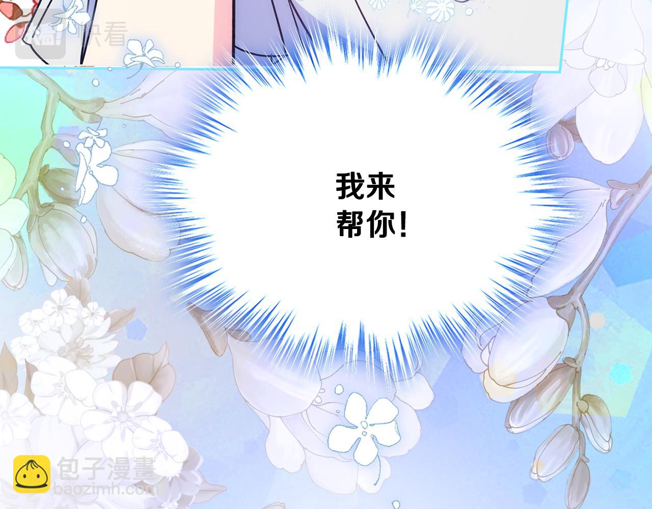 第41话 第一次宴会215
