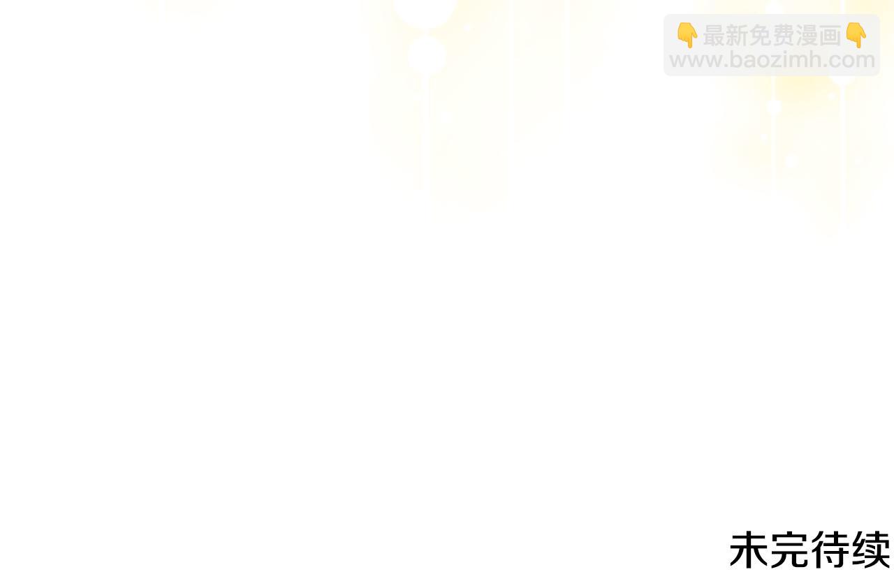 第41话 第一次宴会219
