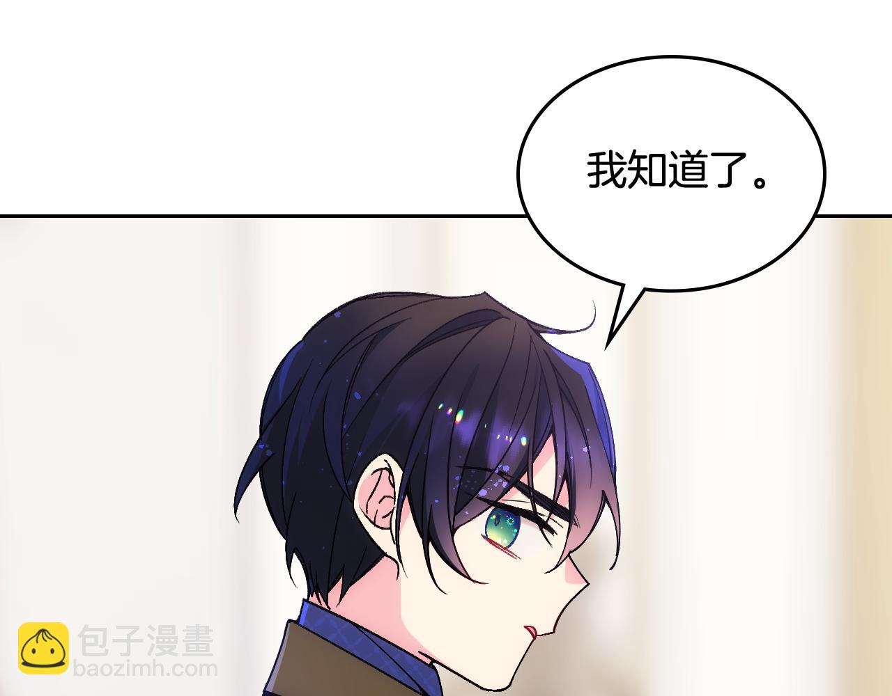 第41话 第一次宴会22