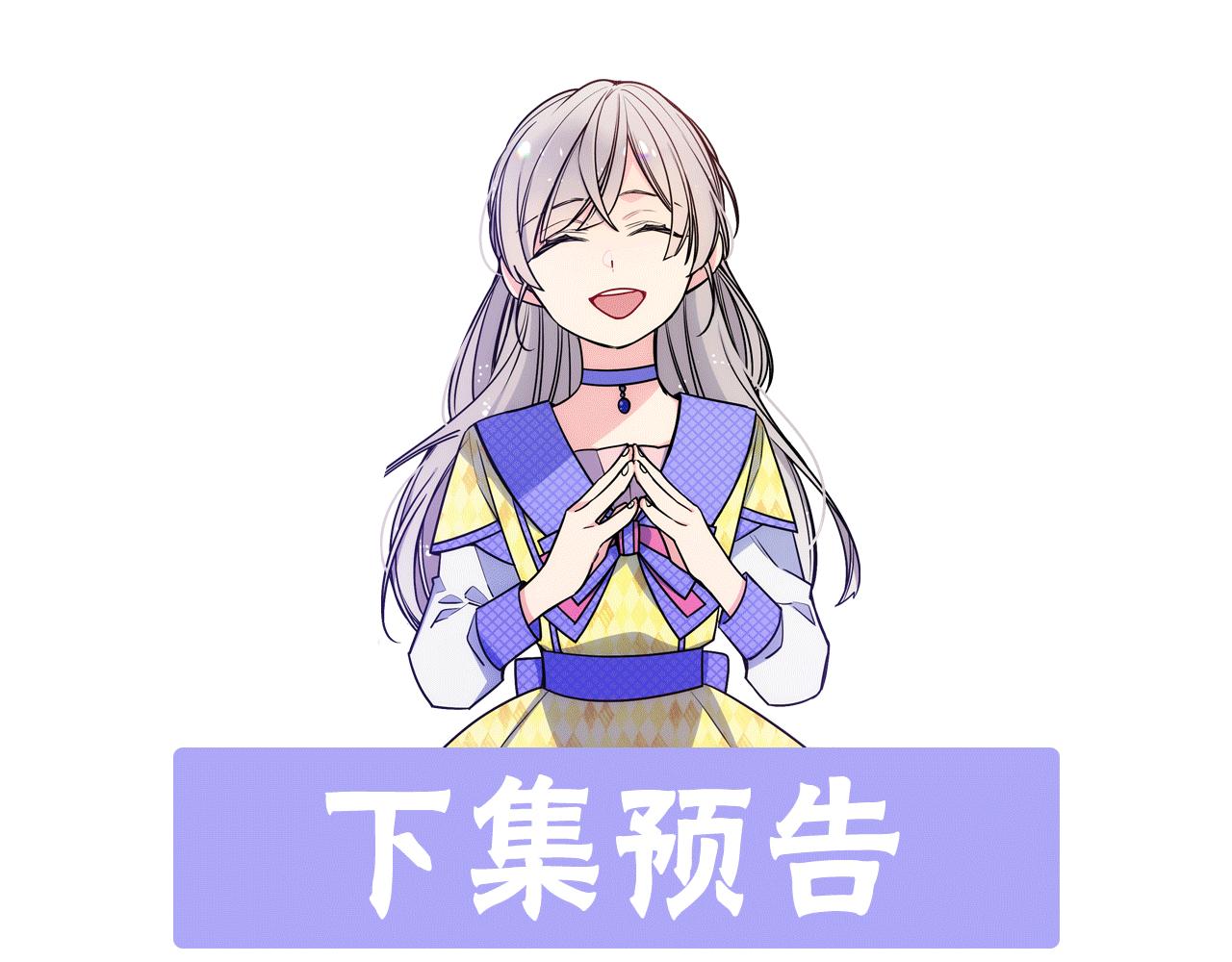 第41话 第一次宴会221