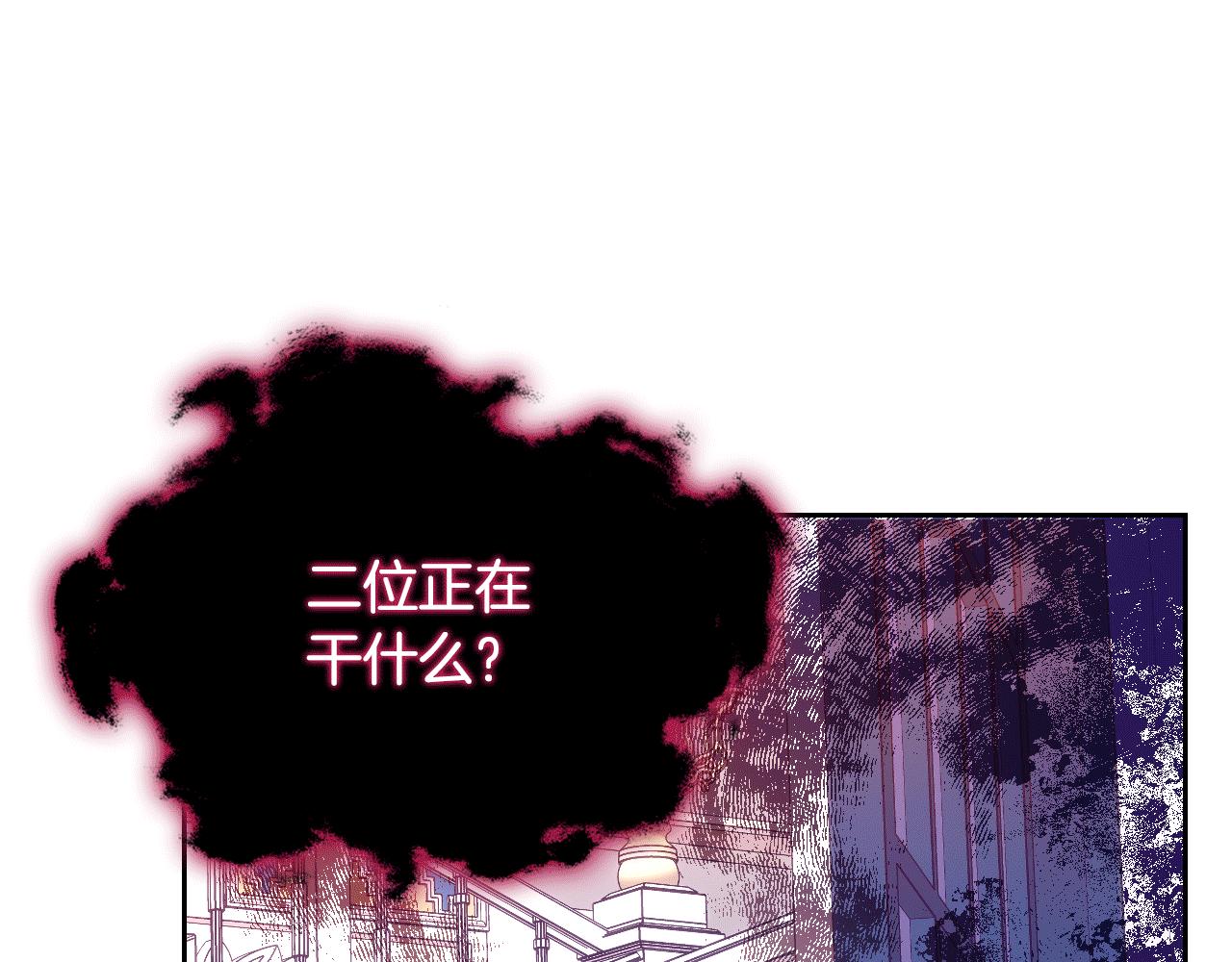 第41话 第一次宴会222