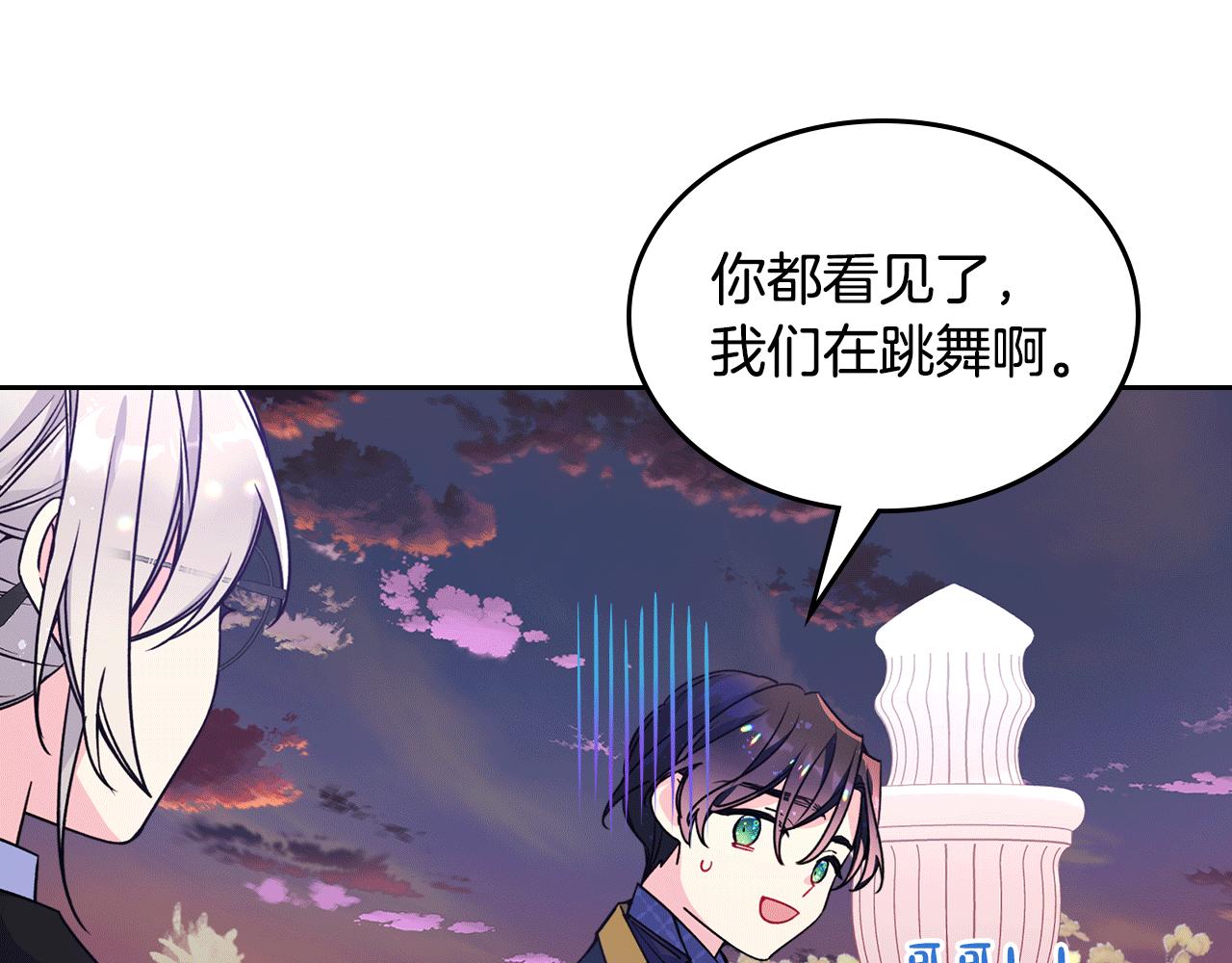 第41话 第一次宴会224