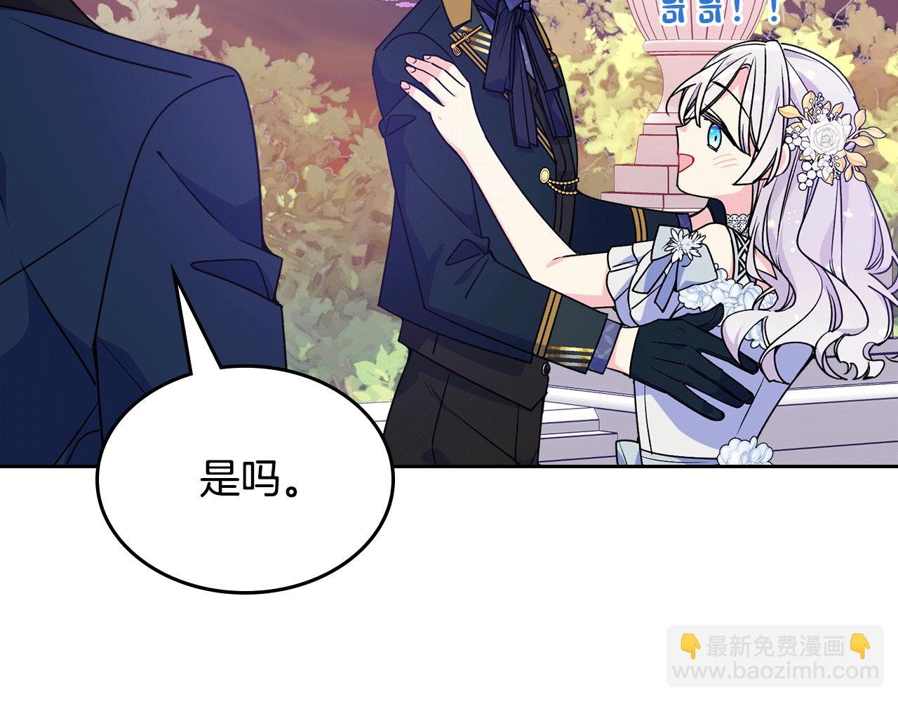 第41话 第一次宴会225