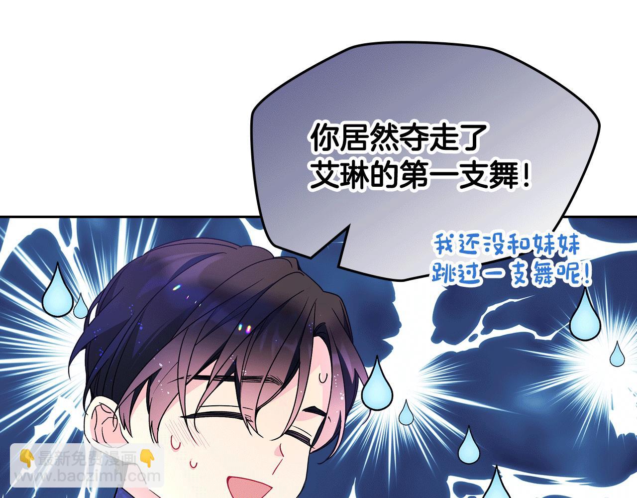 第41话 第一次宴会229