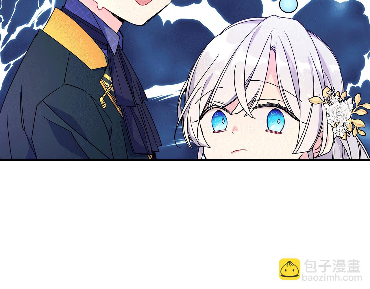 第41话 第一次宴会230