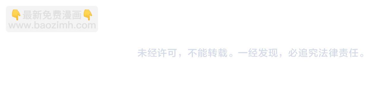 第41话 第一次宴会231