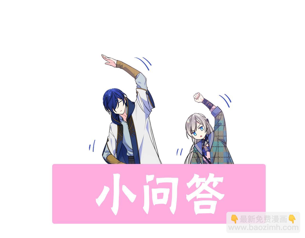 第41话 第一次宴会232