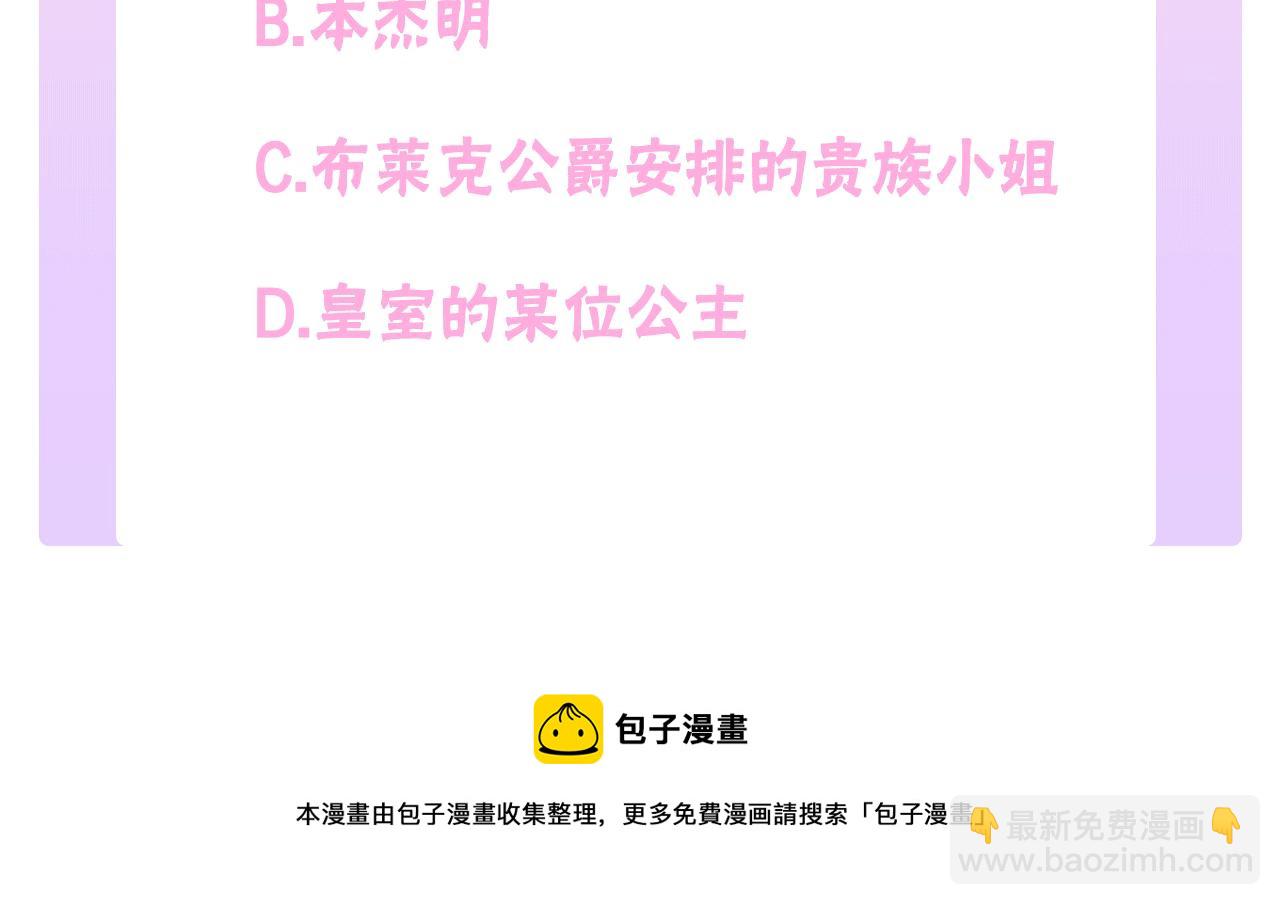 第41话 第一次宴会234