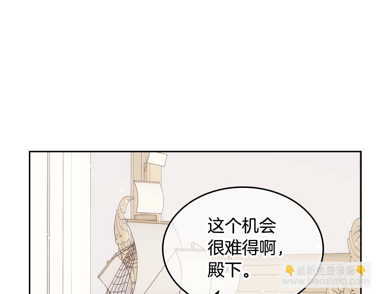 第41话 第一次宴会24