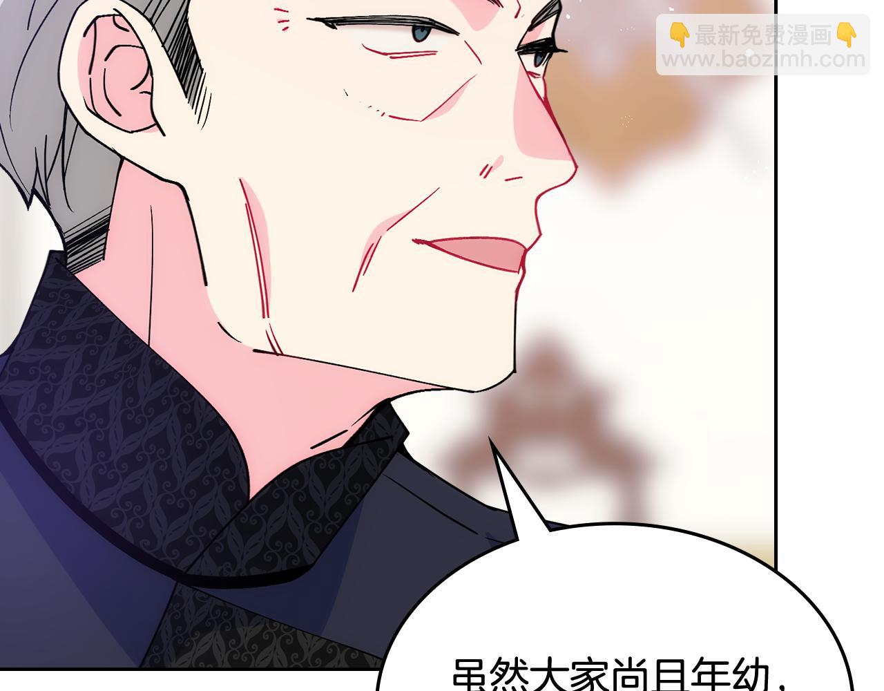 第41话 第一次宴会31