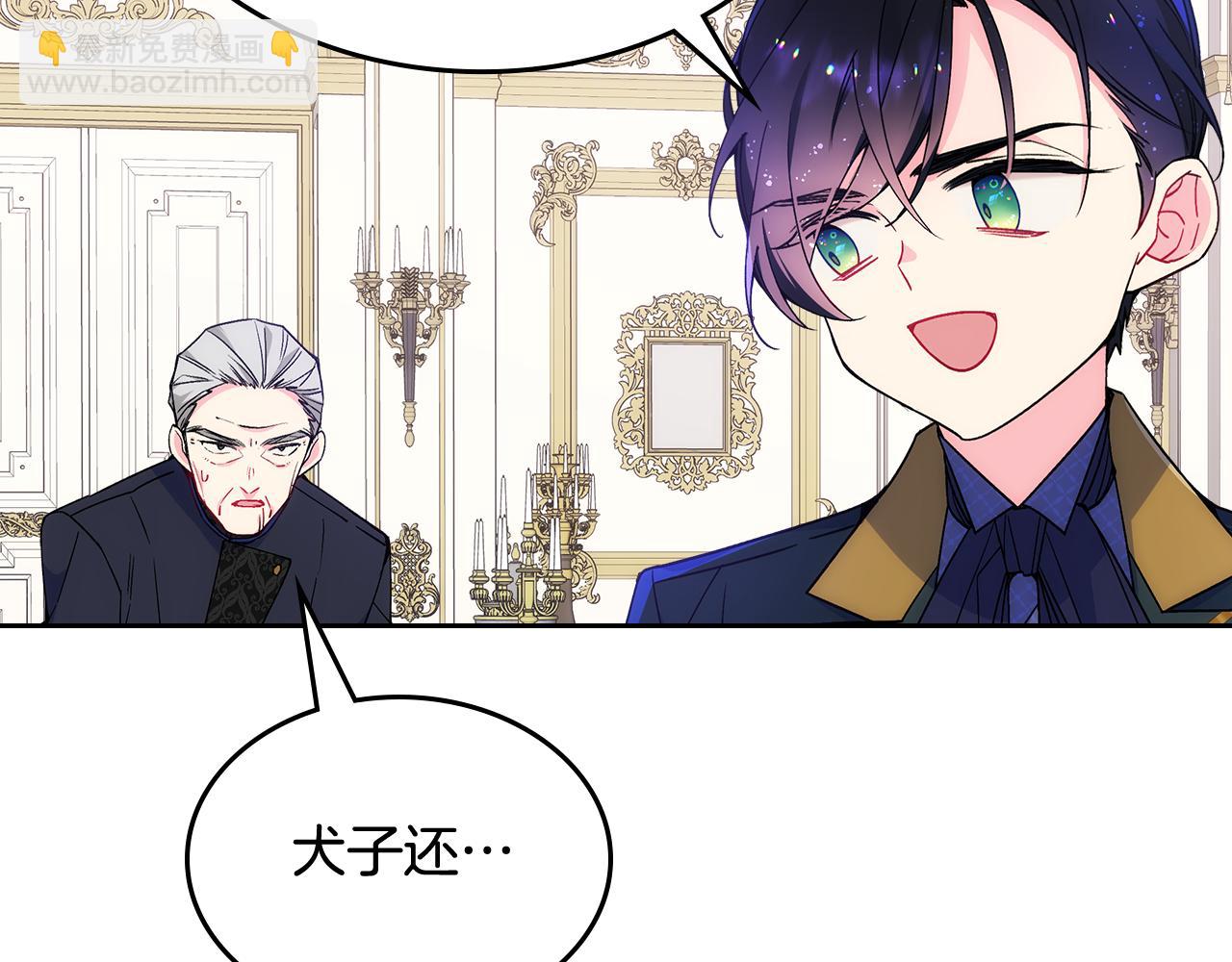 第41话 第一次宴会36