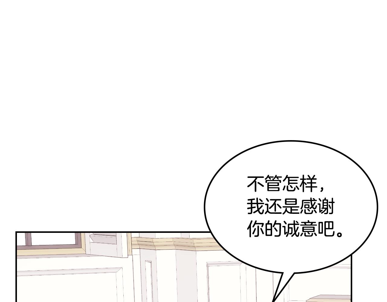 第41话 第一次宴会41