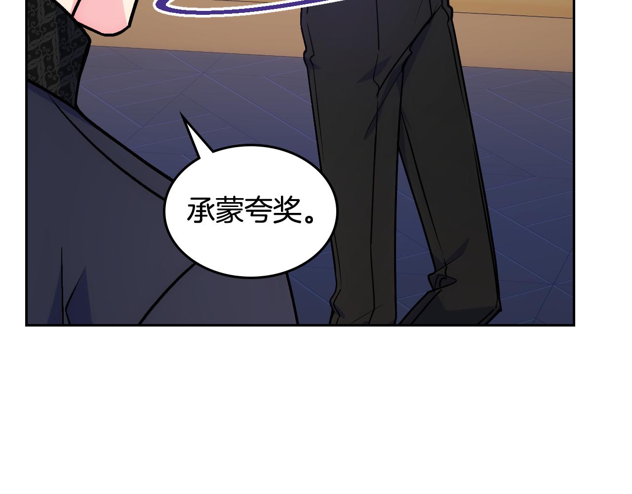 第41话 第一次宴会43