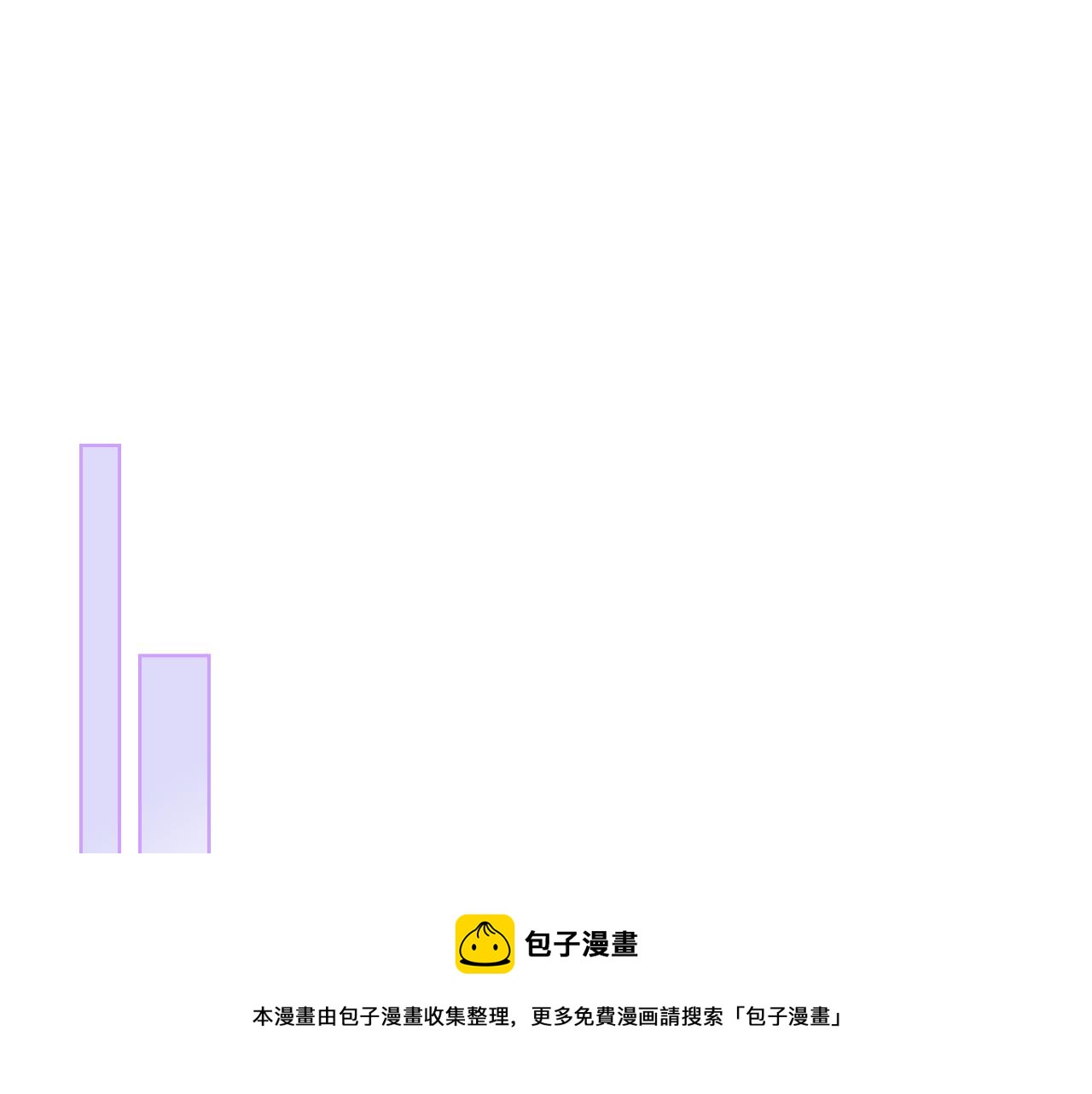 第41话 第一次宴会49