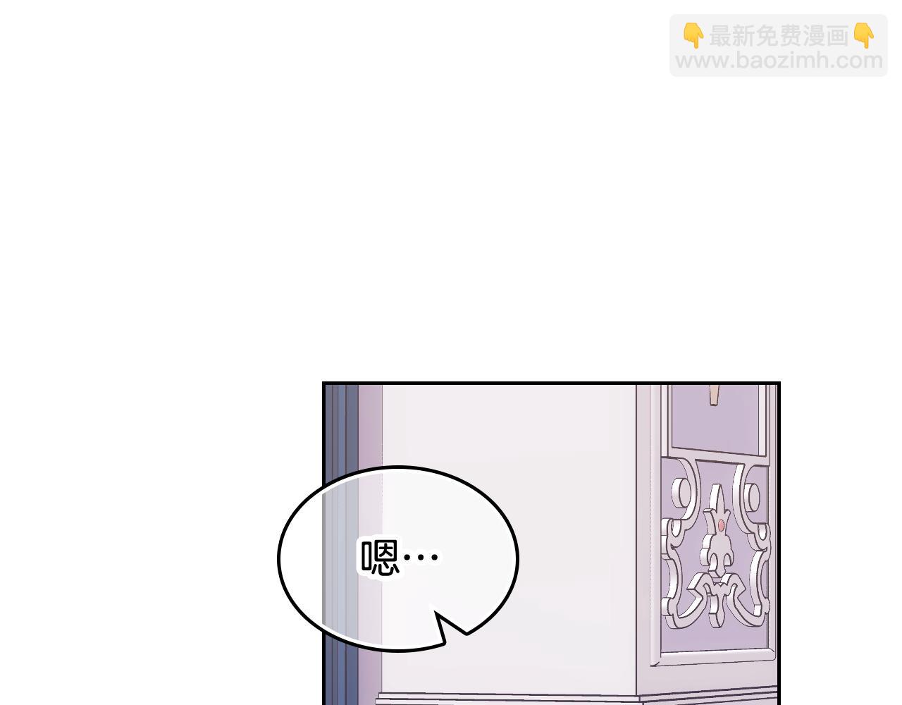 第41话 第一次宴会56