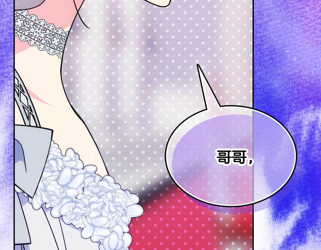 第41话 第一次宴会60